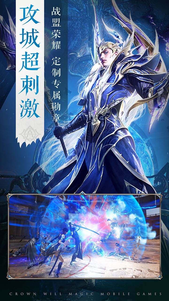 王冠意志 果盤版