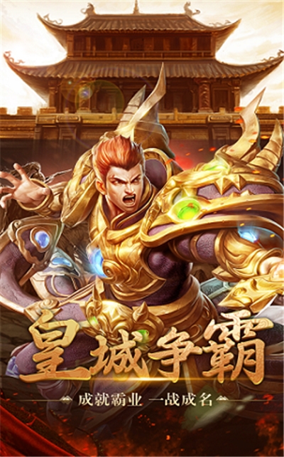 無(wú)極傳奇