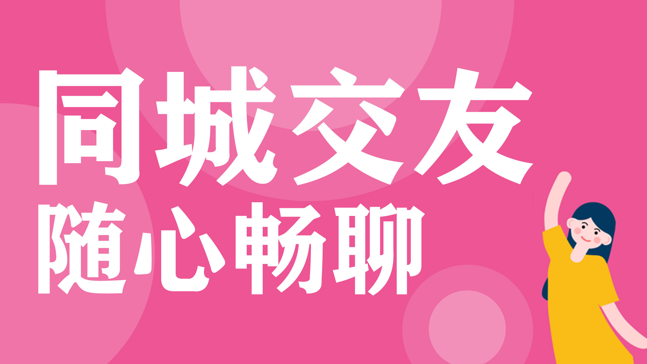 緣分百分百