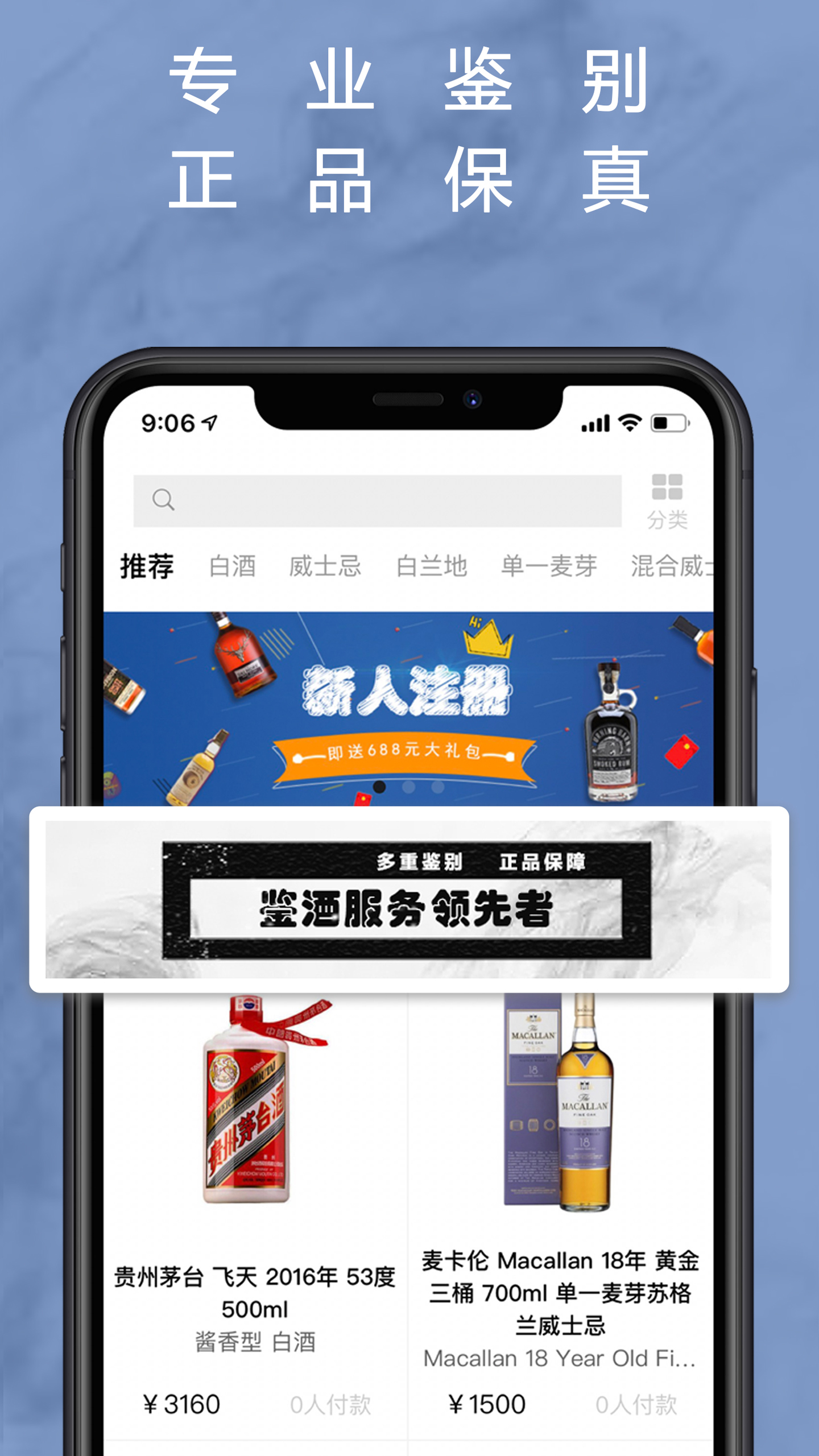 麥麥酒市