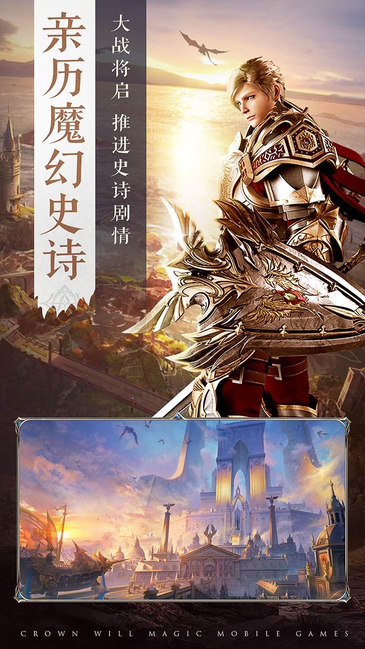 王冠意志 果盤版