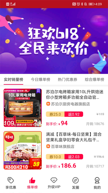 銀合寶