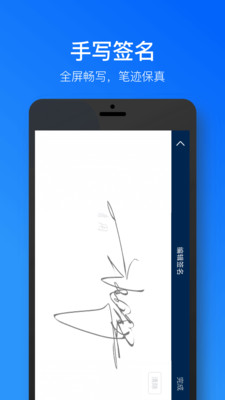 網(wǎng)簽