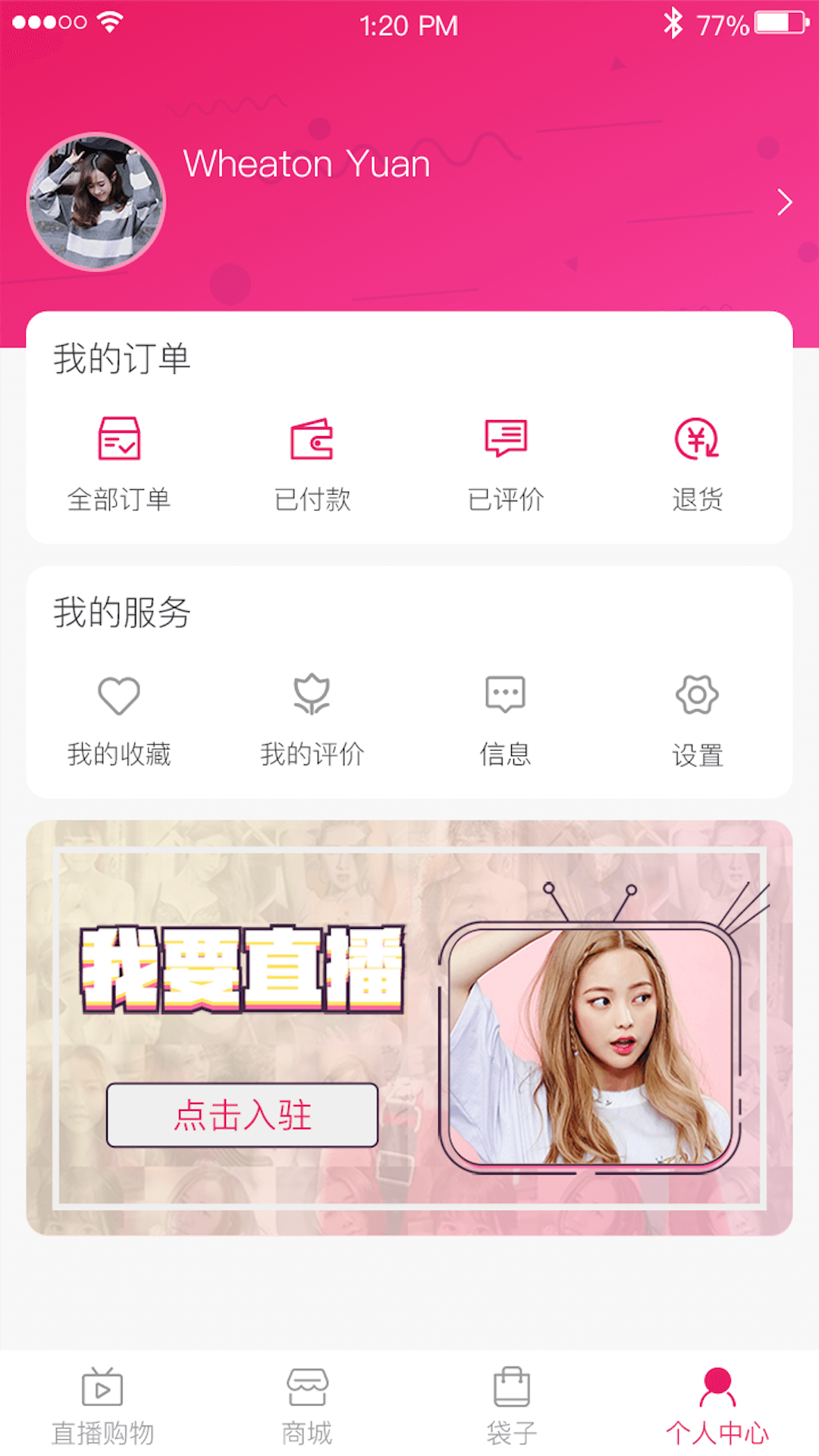美度