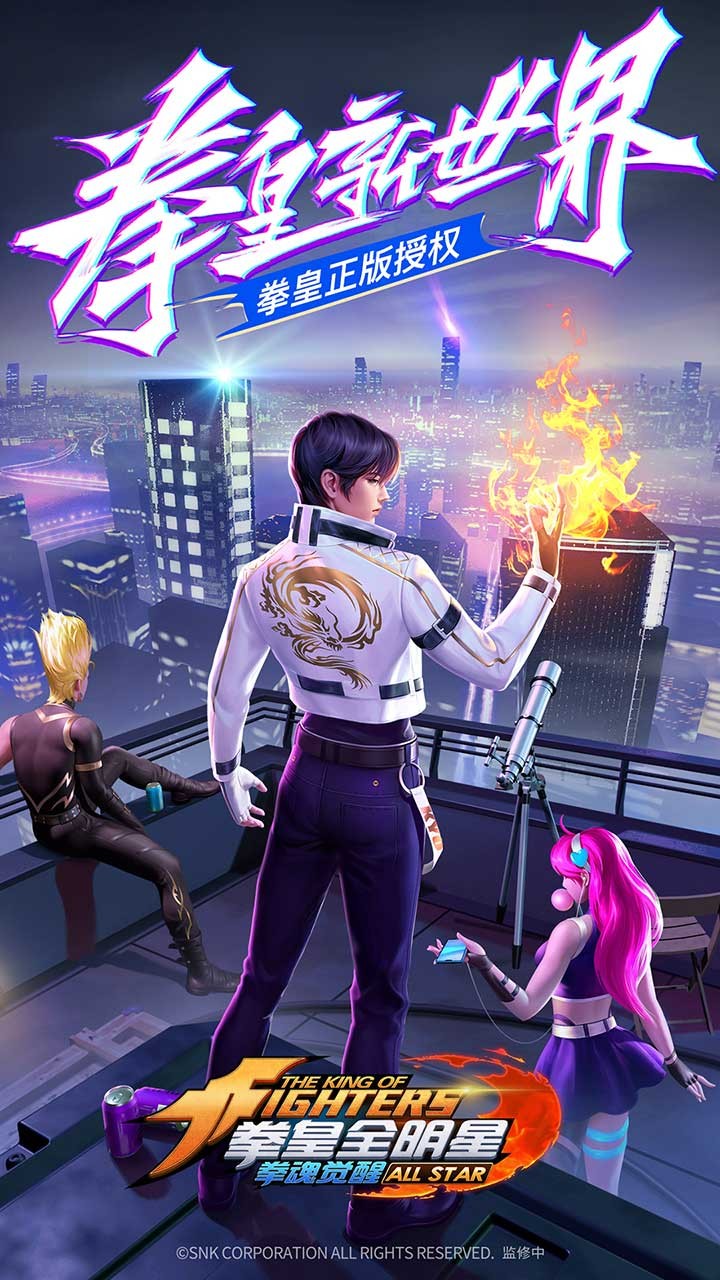 拳魂覺醒 果盤版