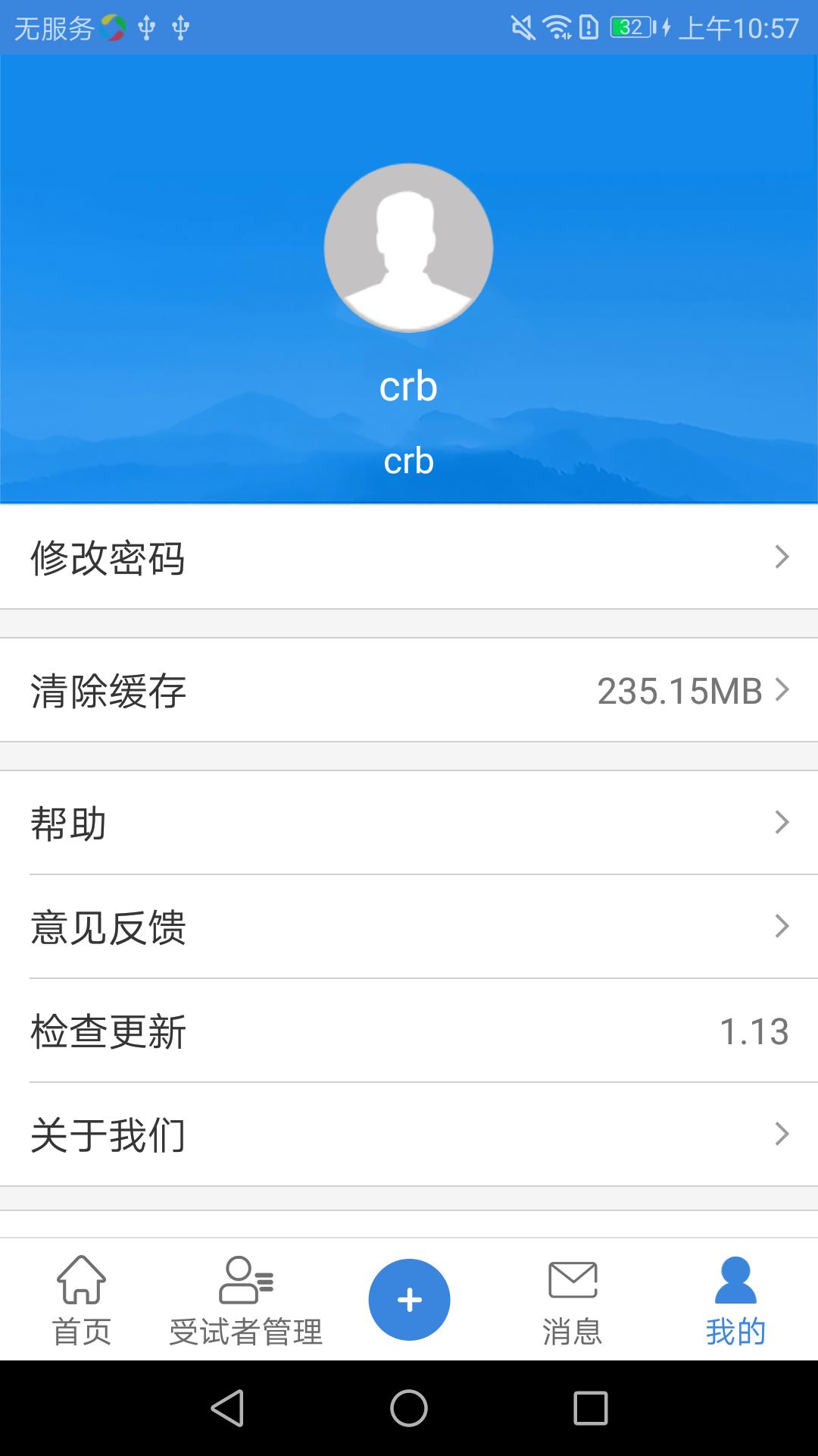 CR-HepB