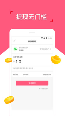 皮皮兼職