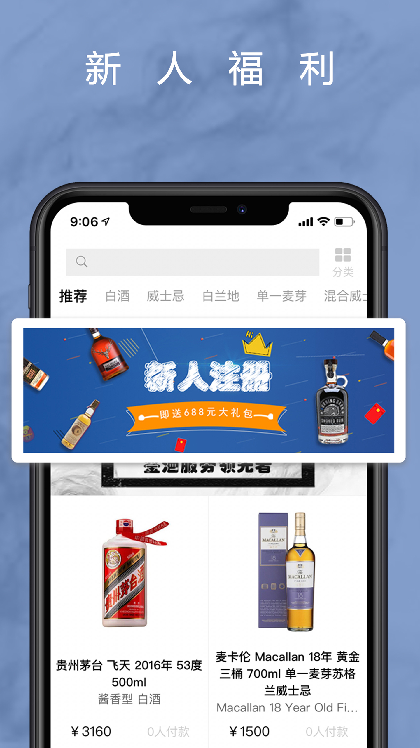 麥麥酒市