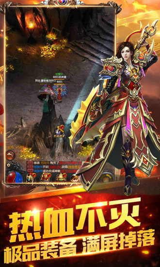 双倍传奇 散人服