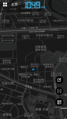 GPS手機定位跟蹤器
