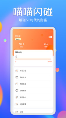 便利貓