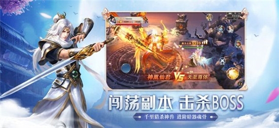 九州大仙劍