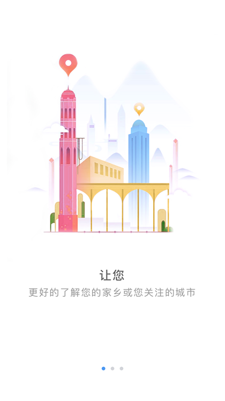 小揚(yáng)子