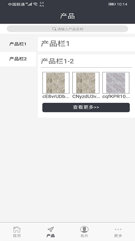 傳承云畫冊