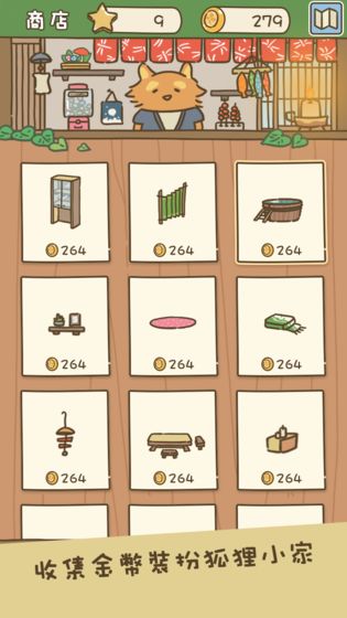 動(dòng)物安排員