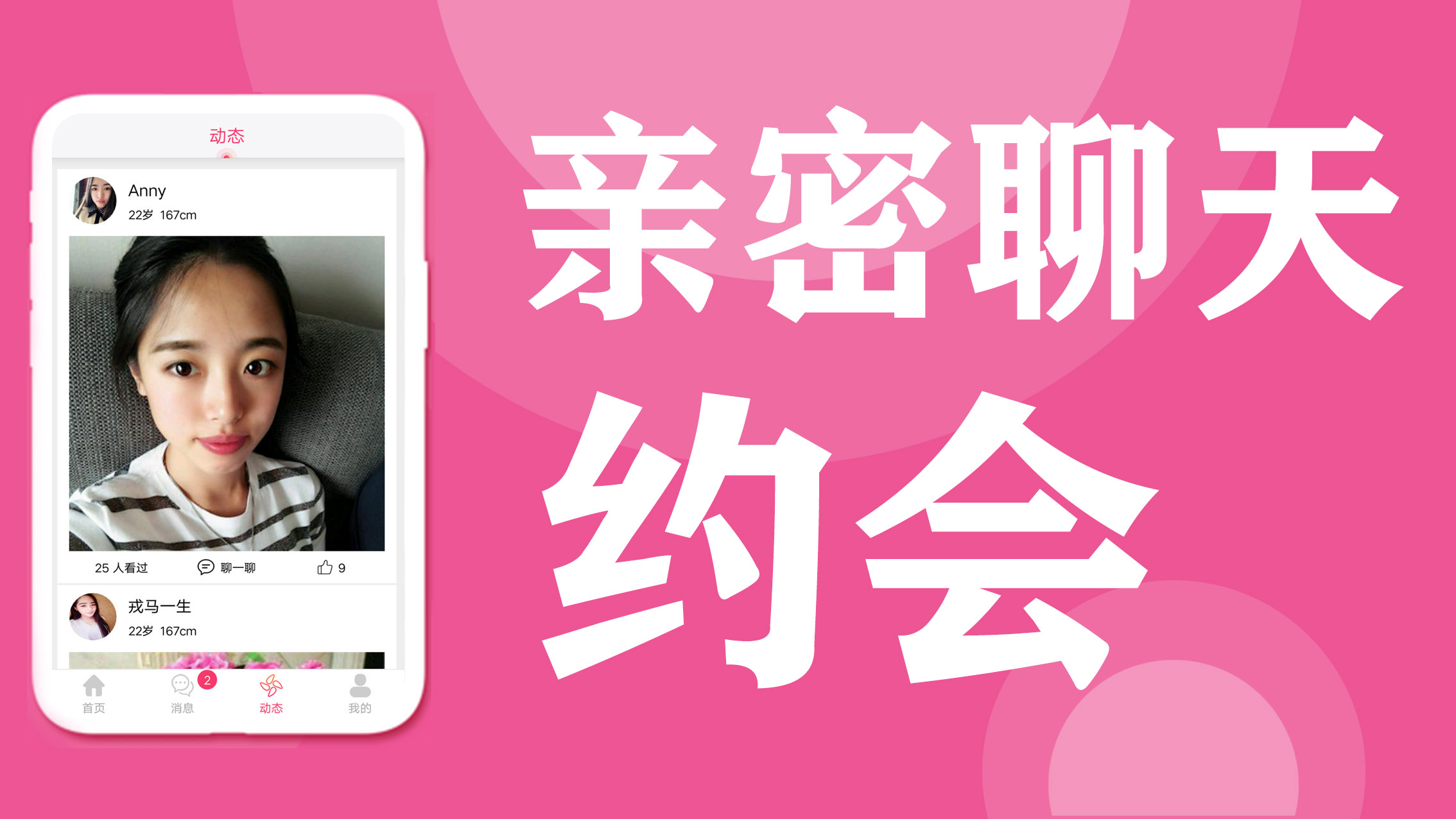 緣分百分百