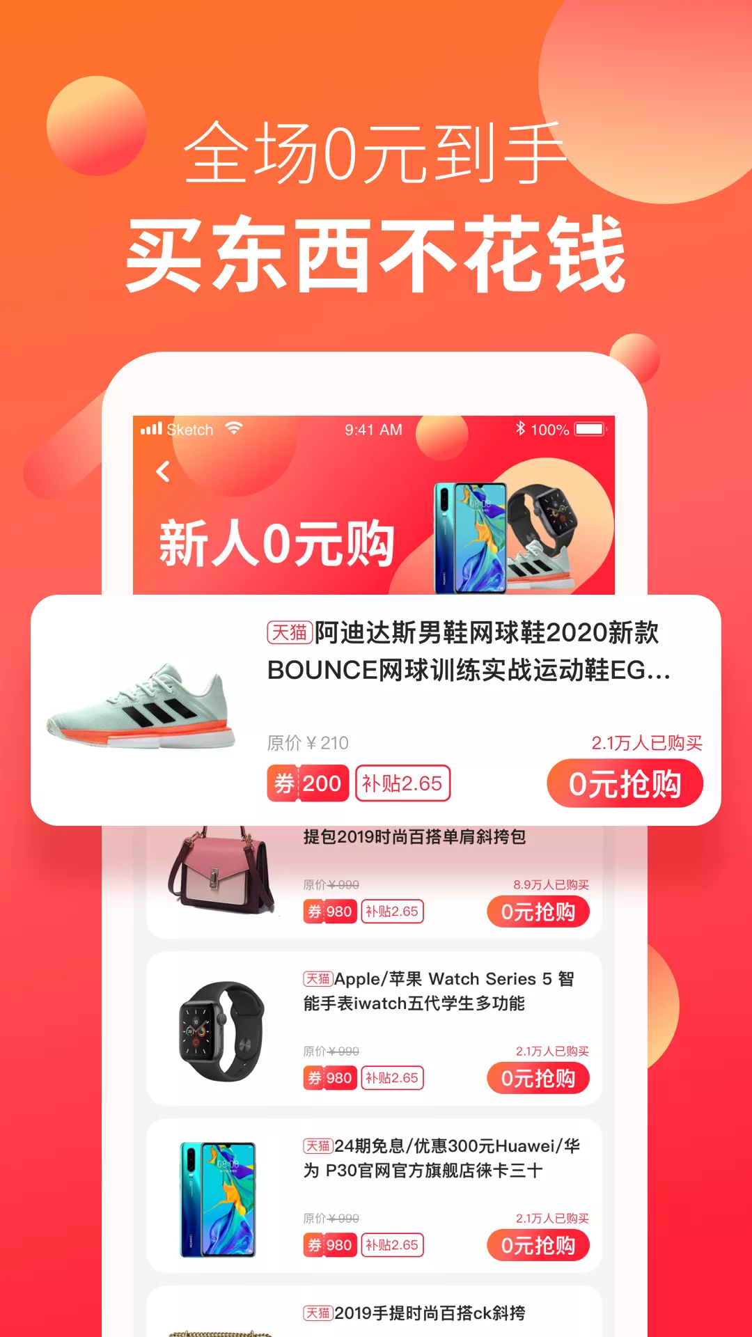 查券寶