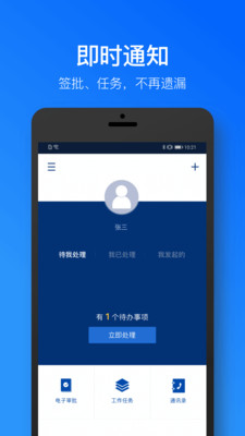 網(wǎng)簽