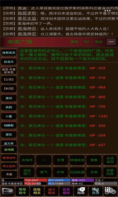 劍訣浮云氣