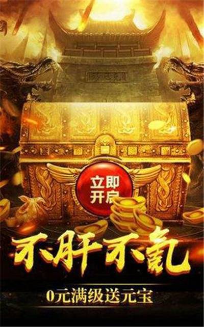無(wú)極傳奇