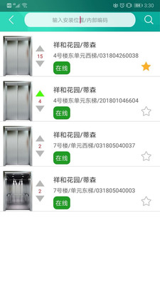 中盛梯聯(lián)