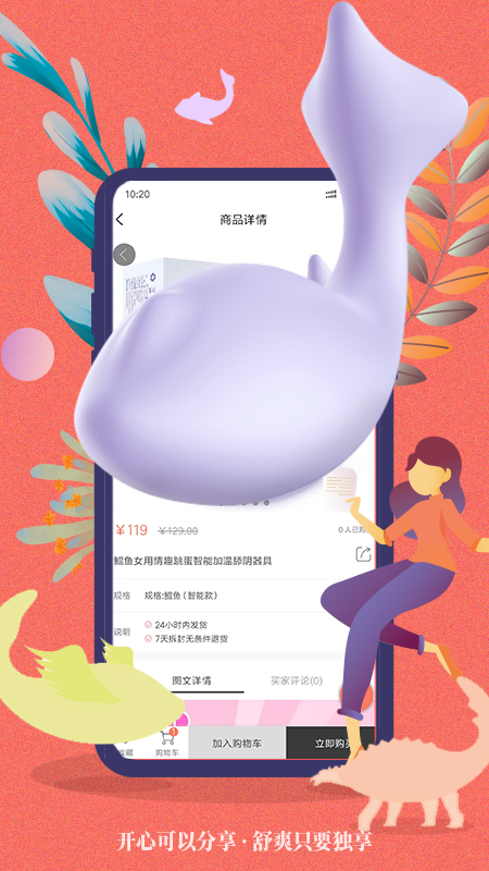 聽潮社區(qū)