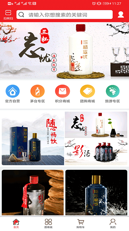 鏈氿