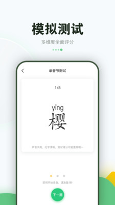 匠心傳承