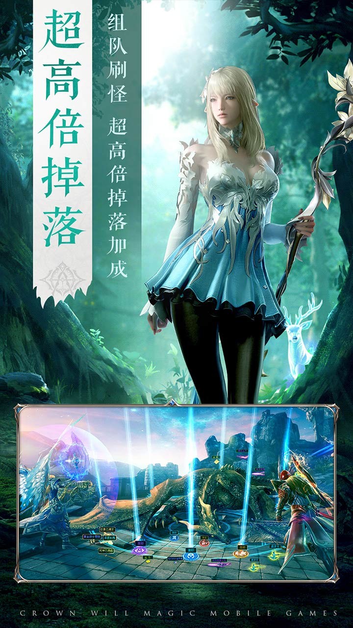 王冠意志 果盤版