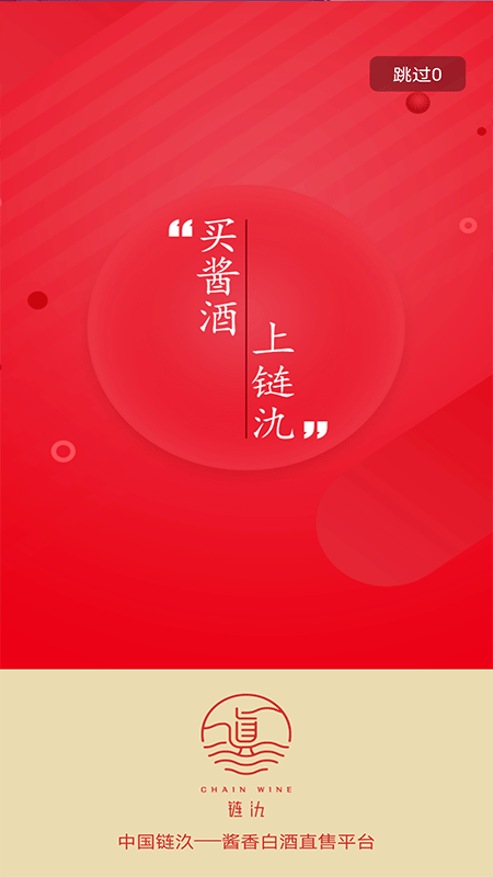 鏈氿