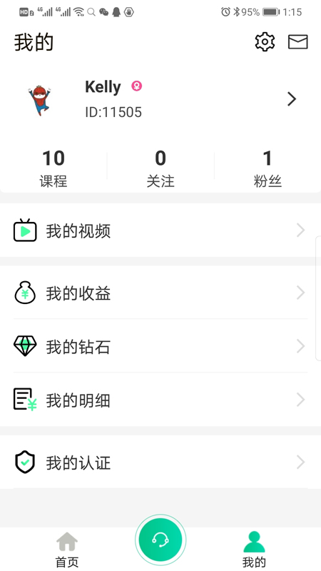 從師求學(xué)