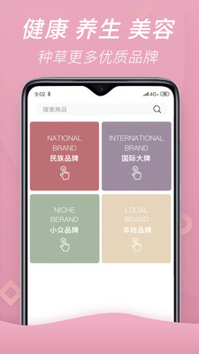 康養(yǎng)互聯(lián)