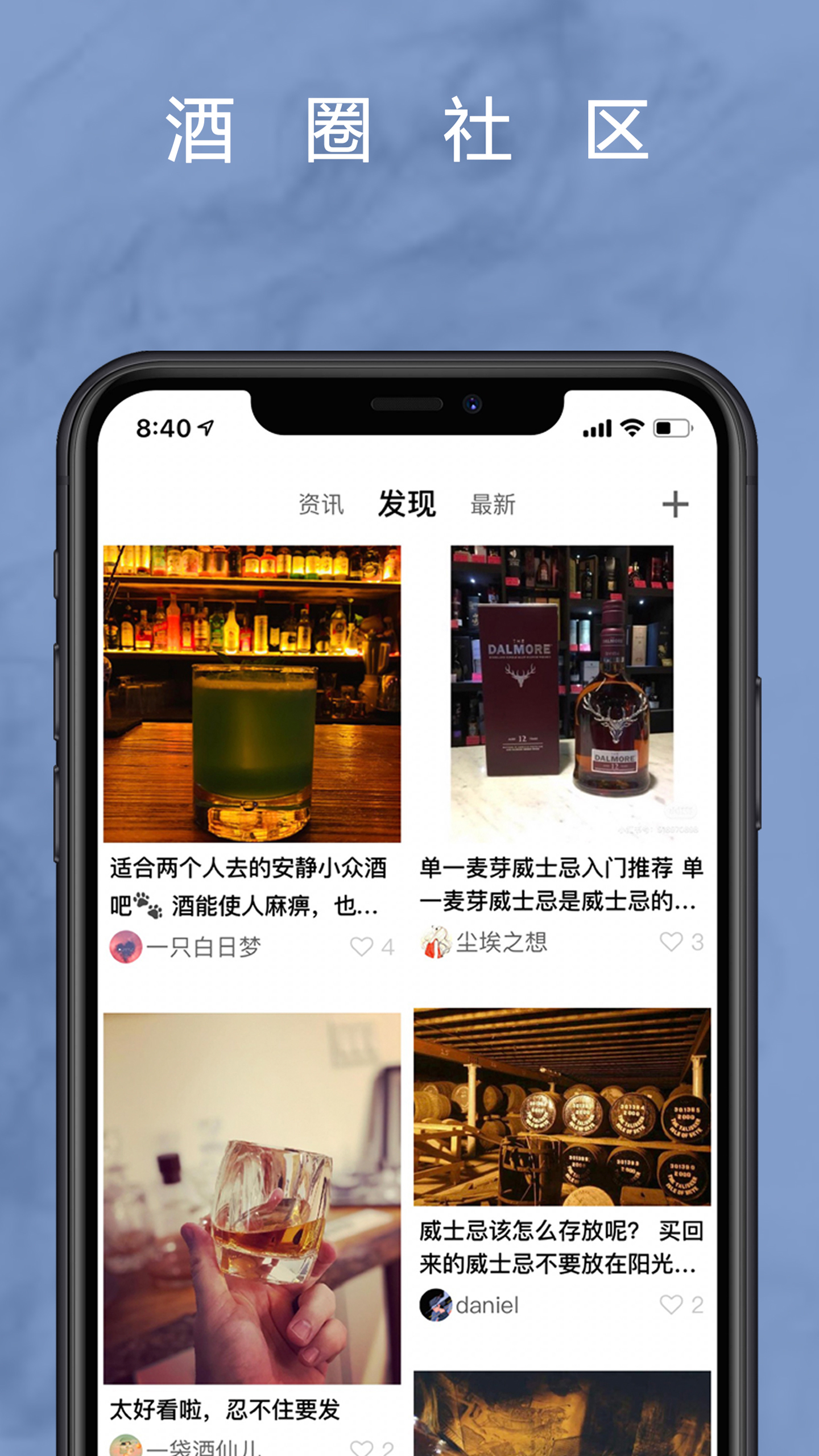 麥麥酒市