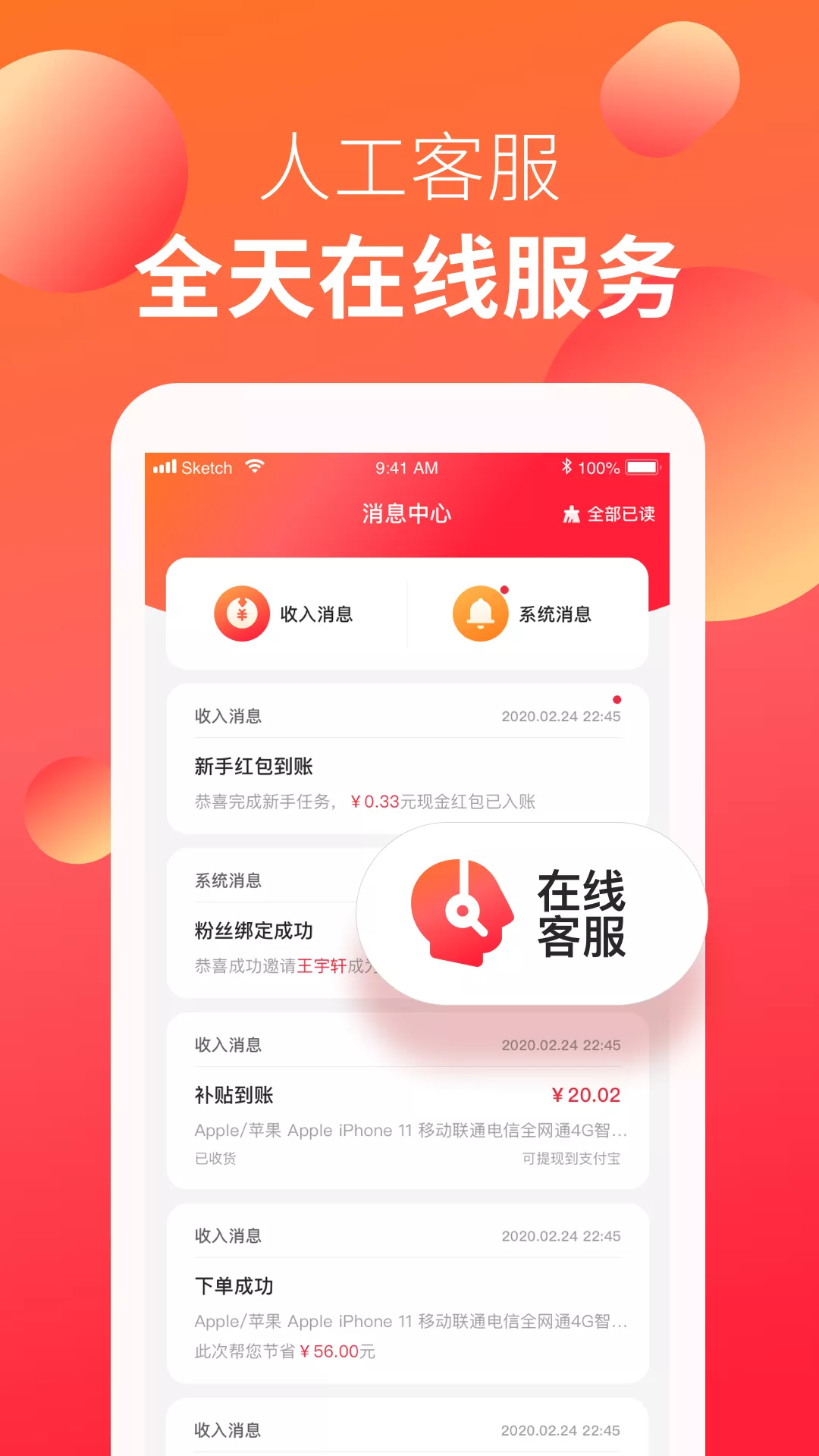 查券寶