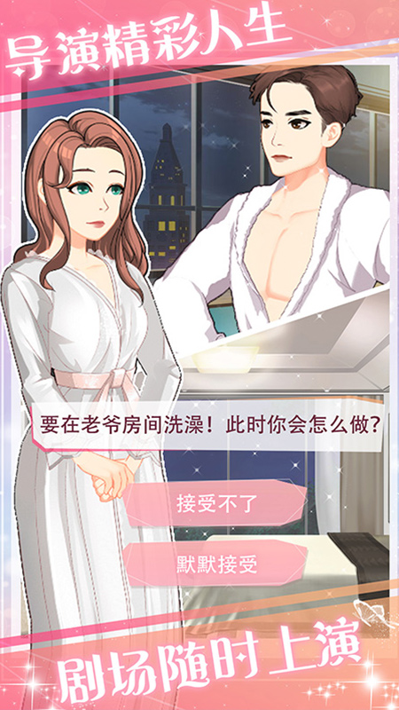 蕓蕓劇場