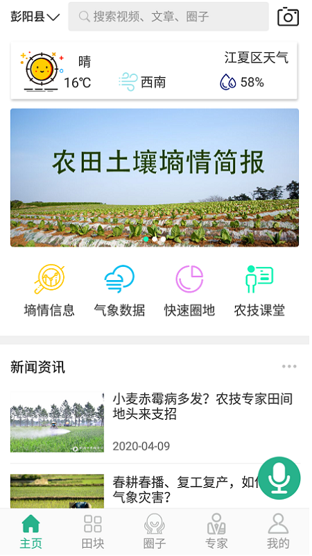 寧農(nóng)寶
