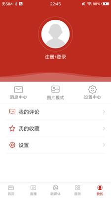 金花防城