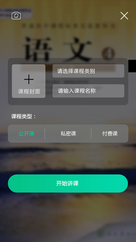 從師求學(xué)