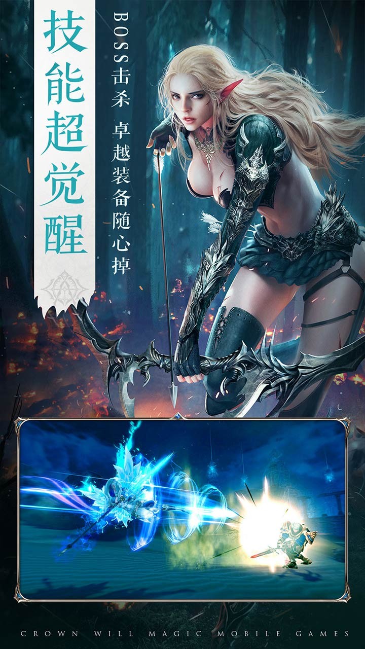 王冠意志 果盤版