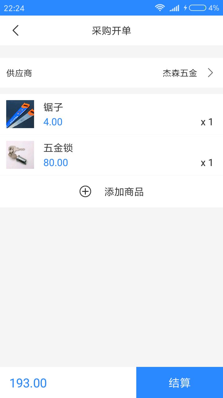 明叮店邦
