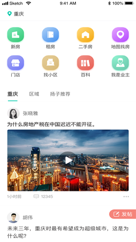 小揚(yáng)子