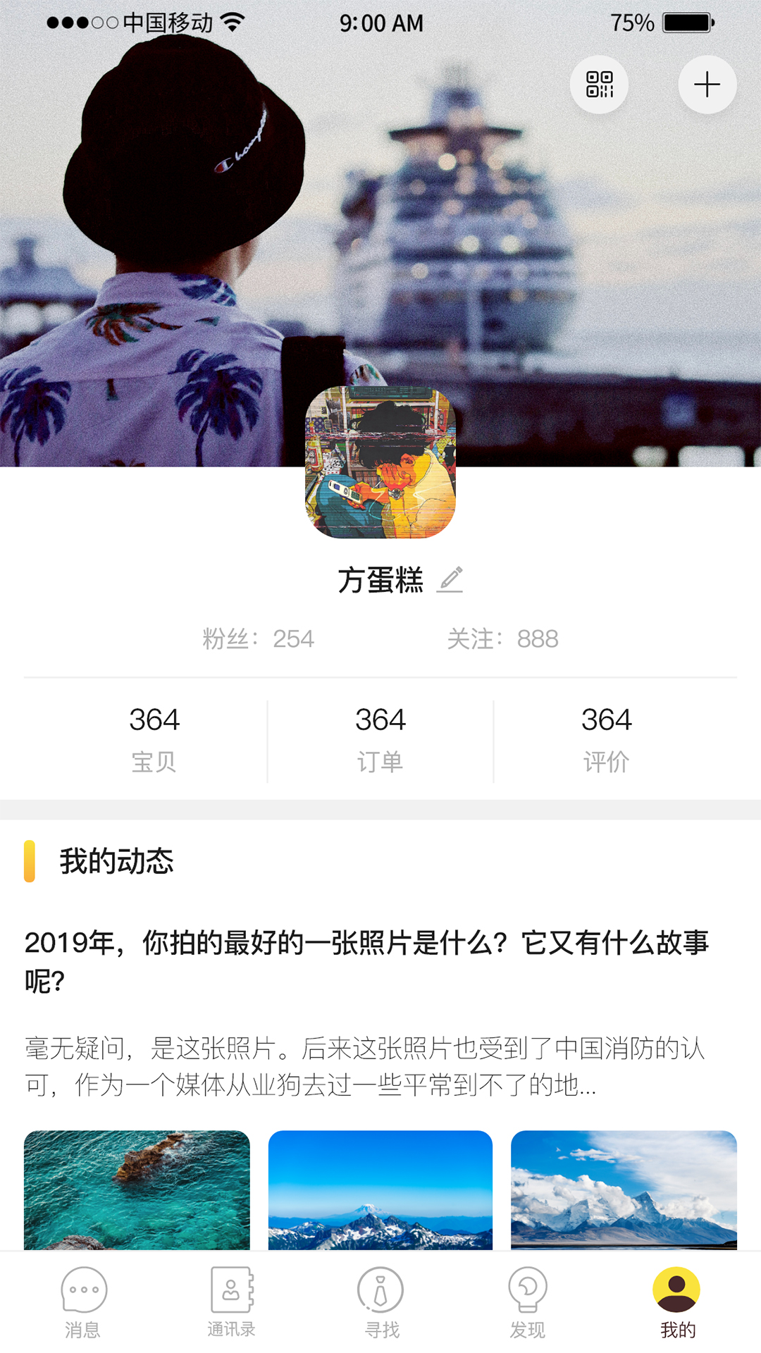 本該