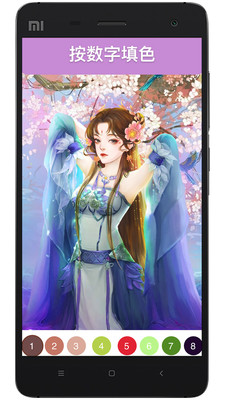 古風涂色