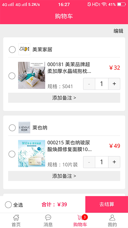 好咚咚