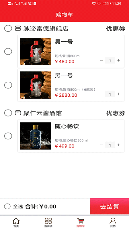 鏈氿
