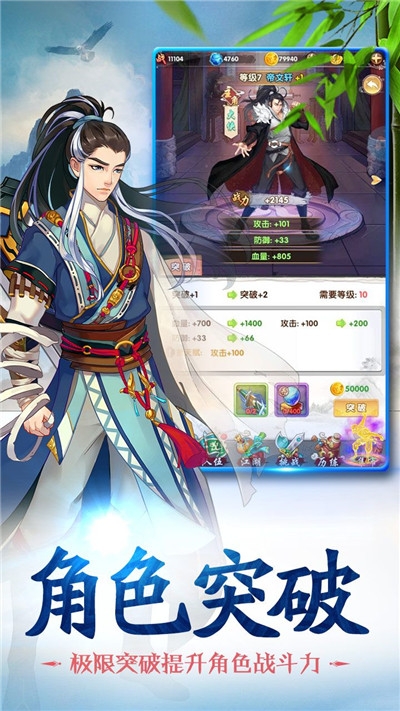 牧劍武林