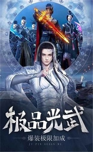 劍蒼皓月刀劍物語