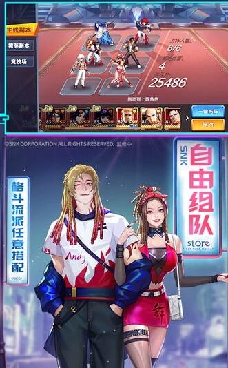 拳魂覺醒 網易版