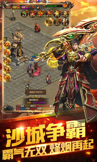 雙倍傳奇 滿V版