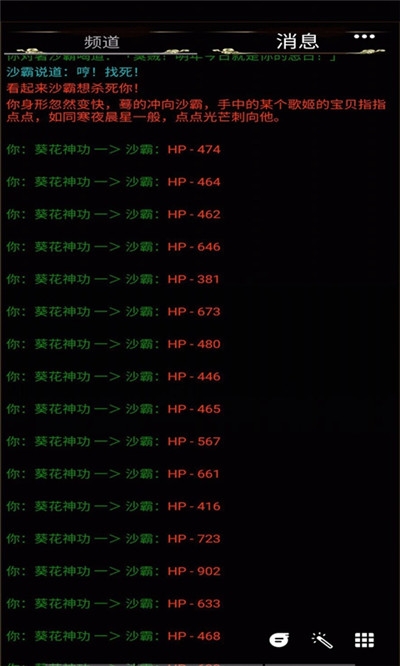 劍訣浮云氣